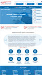Mobile Screenshot of medcentr-moskovia.ru